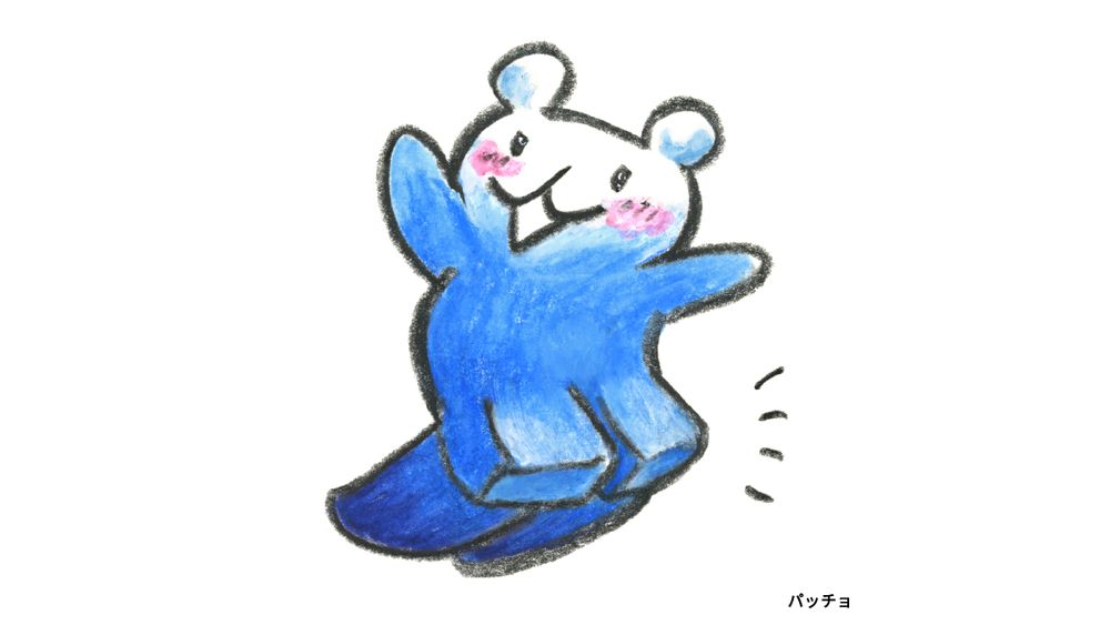 パッチョ