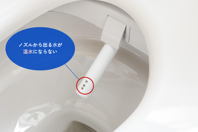 シャワーノズルの水が温水にならない場合の原因
