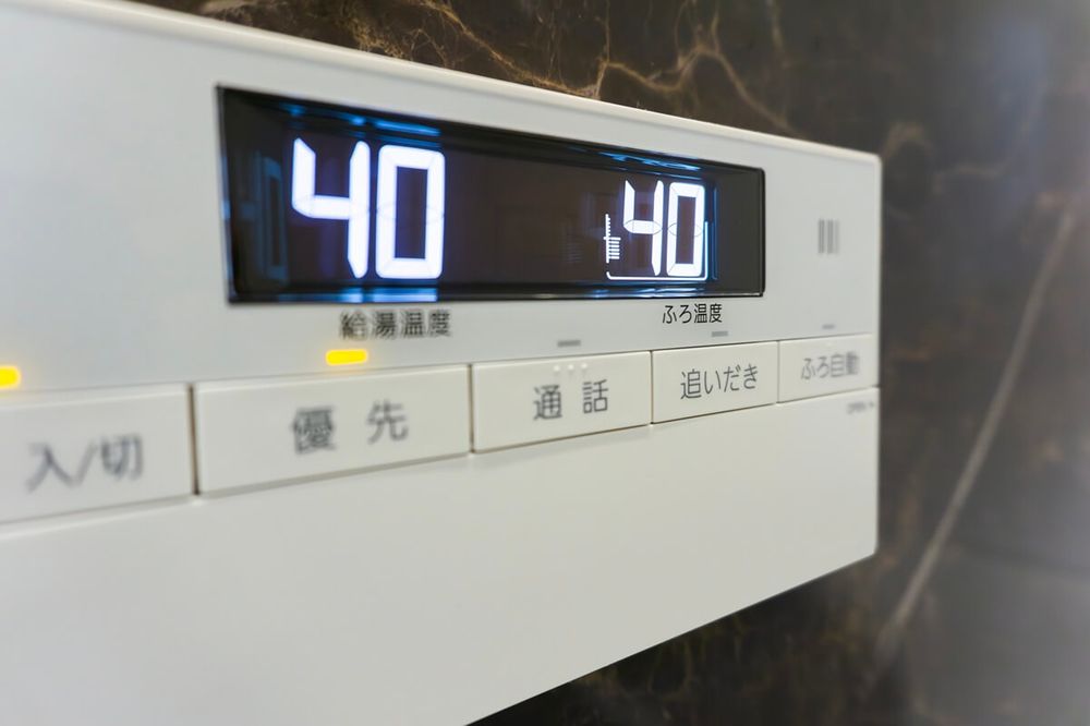 給湯器の温度設定を調整する