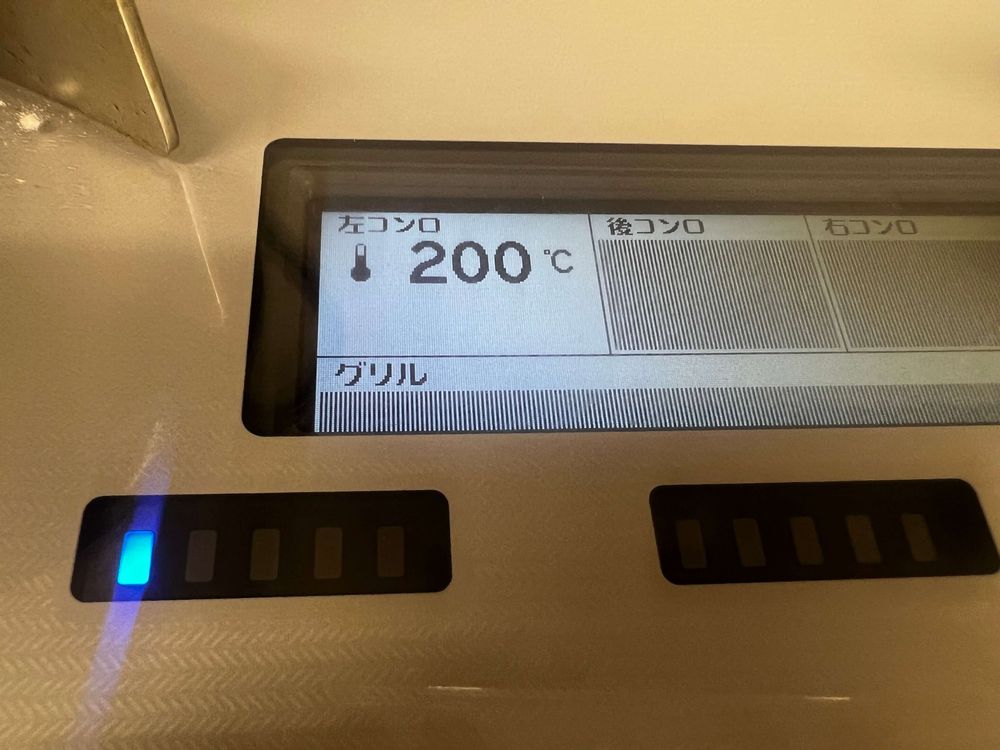 ガスコンロの温度調節機能で200℃に設定したところ