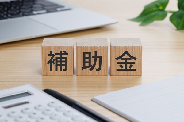 トイレリフォームの補助金はある？全国制度と東京・横浜などの自治体制度を解説