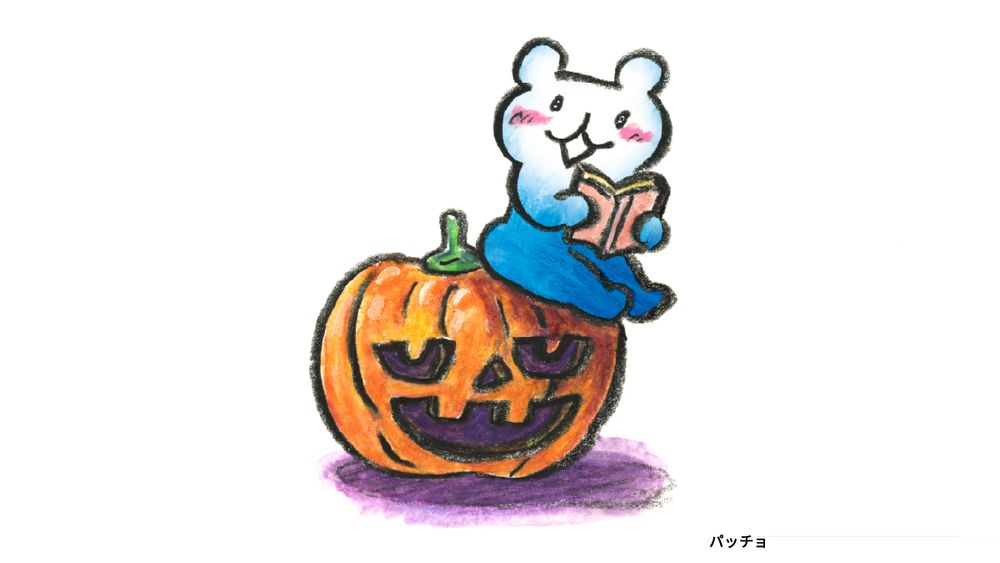 パッチョ