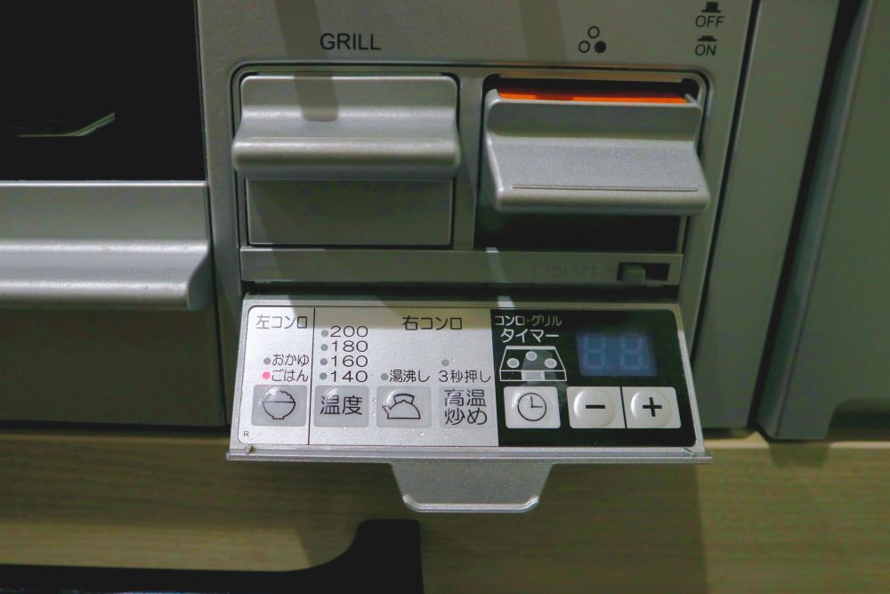 ガスコンロの操作パネル