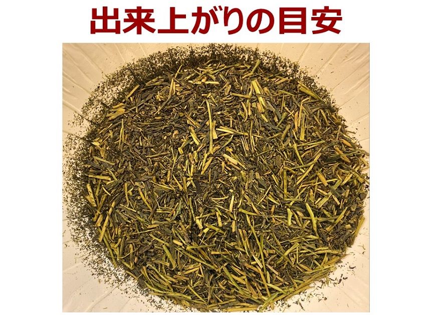 ほうじ茶