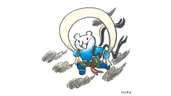 パッチョ