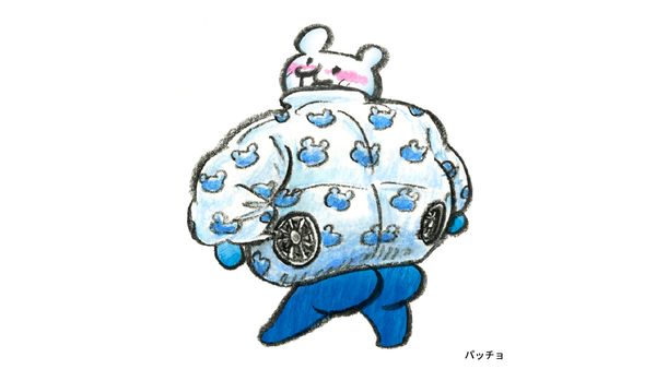 パッチョ