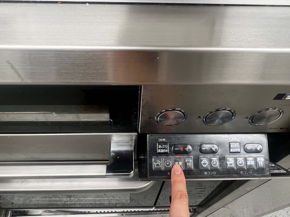 ガスコンロの温度調整機能を160℃設定