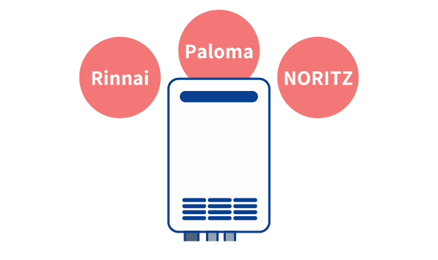 取り扱う給湯器の種類が多いか