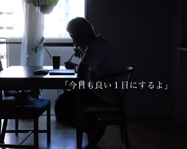 拭く活