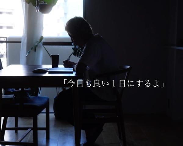 拭く活