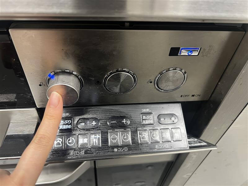 点火スイッチを押す