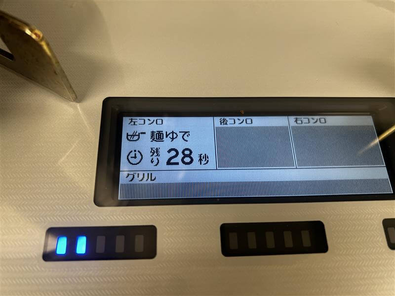 残り30秒