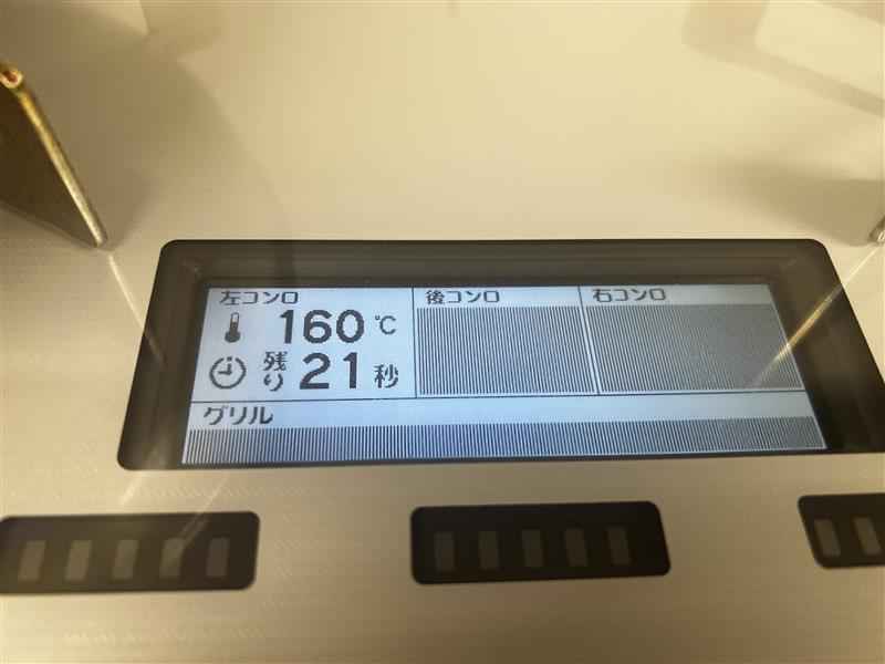 1秒ずつカウントダウン