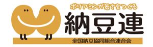 全国納豆協同組合連合会