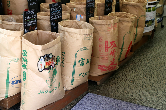 米屋