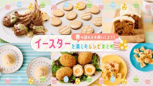イースターを楽しむレシピまとめ