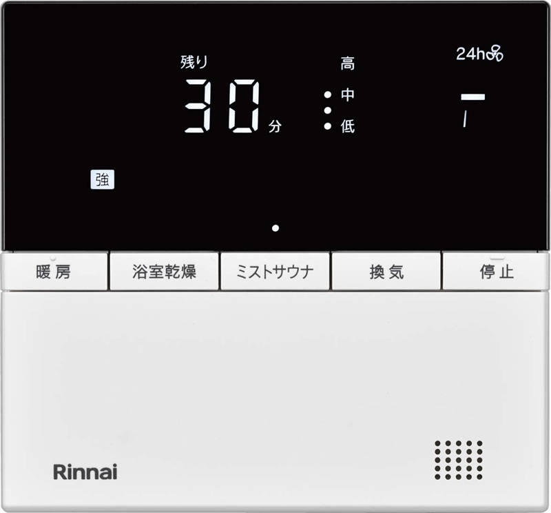 浴室暖房乾燥機のリモコン