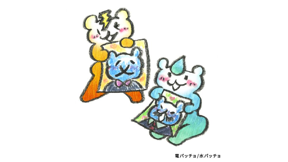 パッチョ