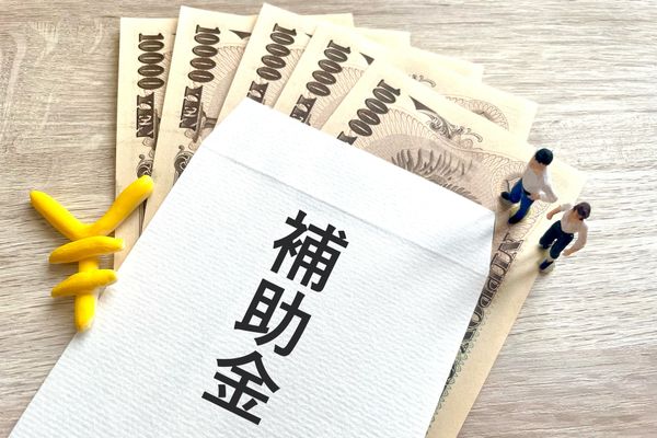 エコジョーズに使える補助金制度とは？交換の費用相場と補助金制度7選