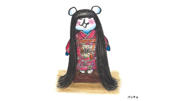 パッチョ