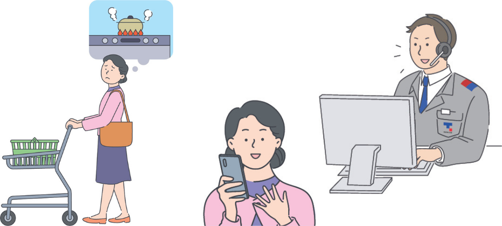 マイツーホー