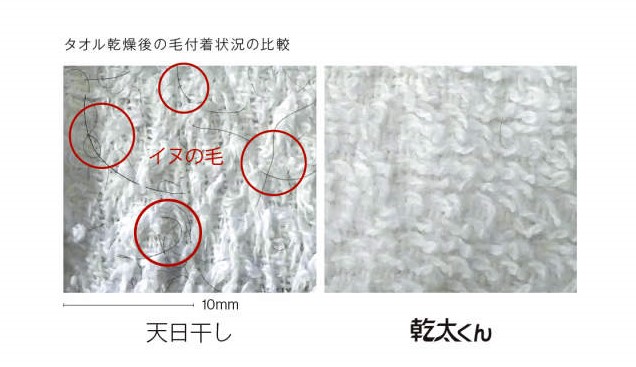  ガス衣類乾燥機「乾太くん」