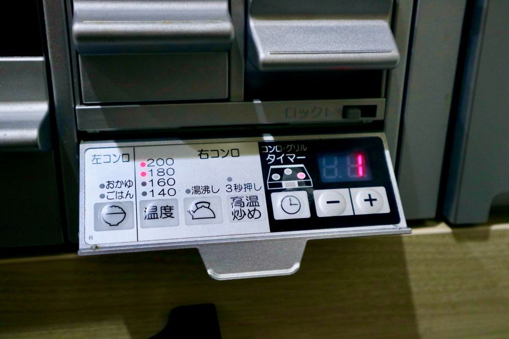 ガスコンロの操作パネル