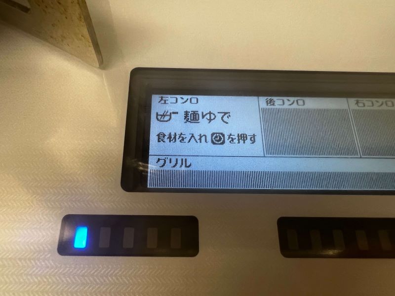 タイマーボタンを押す