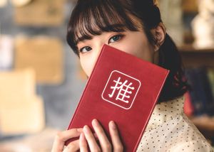 推し活をする女性