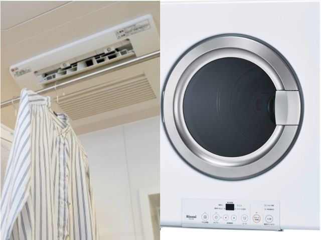 浴室乾燥機と衣類乾燥機ってどう違うの?? 図と数字でわかりやすく解説