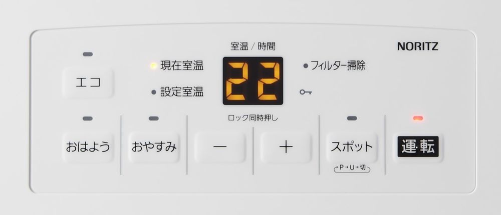 【美品】東京ガス ガスファンヒーター デジタル表示 メーカーに聞く】ガスファンヒーターの寿命は? 長く使うためのお